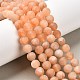 Natural White Jade Bead Strands&nbsp;US-X-G-R297-8mm-44-1
