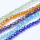 Electroplate Glass Beads Strands US-EGLA-A034-T6mm-B-1