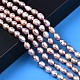 Natural Cultured Freshwater Pearl Beads Strands US-PEAR-N012-06A-2