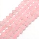 Frosted Natural Rose Quartz Round Bead Strands US-G-M064-6mm-09-1