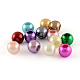 ABS Plastic Imitation Pearl European Beads US-MACR-R530-12mm-M-1