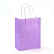 Pure Color Kraft Paper Bags US-AJEW-G020-A-09-1