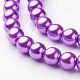 Glass Pearl Beads Strands US-HY-8D-B15-2