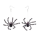 Glass Seed Braided Spider Long Dangle Earrings US-EJEW-TA00085-1