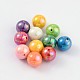 Solid Color Acrylic Beads US-PACR-S095-20mm-M-1