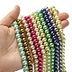 Eco-Friendly  Dyed Glass Pearl Round Bead Strands US-HY-A002-8mm-M-4