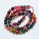 Natural Agate Round Beads Strand US-G-L084-6mm-08-3