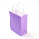 Pure Color Kraft Paper Bags US-AJEW-G020-A-09-2