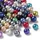 Baking Painted Pearlized Glass Pearl Round Bead Strands US-HY-Q004-8mm-M-1
