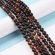 Natural Agate Beads Strands US-G-D845-02-6mm-2