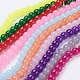 Imitation Jade Glass Beads Strands US-DGLA-S076-8mm-M-1