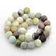 Natural Frosted Flower Amazonite Round Beads US-G-D616-8mm-2