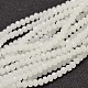 Faceted Rondelle Glass Beads Strands US-GLAA-I033-4mm-03-1