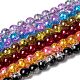Two Tone Crackle Glass Beads Strands US-CCG-Q002-8mm-M-1