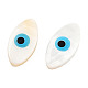 Evil Eye Natural Freshwater Shell Beads US-SHEL-F001-34-5