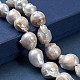 Natural Baroque Pearl Keshi Pearl Beads Strands US-PEAR-K004-20-4