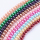 Glass Pearl Beads Strands US-HY-3D-M-1