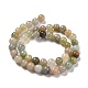 Natural Gemstone Beads Strands US-G-G388-03-2
