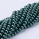Glass Pearl Beads Strands US-HY-8D-B59-3