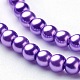 Glass Pearl Beads Strands US-HY-4D-B15-2