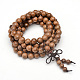 5-Loop Wrap Style Buddhist Jewelry US-BJEW-S125-22-1