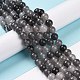 Natural Gemstone Cloudy Quartz Faceted Round Bead Strands US-G-O021-8mm-03B-4