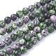 Natural Gemstone Beads Strands US-G-G086-8mm-1-2