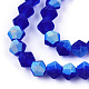 Imitate Austrian Crystal Bicone Frosted Glass Beads Strands&nbsp;US-GLAA-F029-TM4mm-A06-3