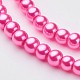 Glass Pearl Beads Strands US-HY-4D-B54-2