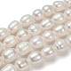 Natural Cultured Freshwater Pearl Beads US-PEAR-D095-1-4