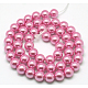 Eco-Friendly Dyed Glass Pearl Round Beads Strands US-HY-A002-4mm-RB109-1