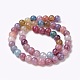 Crackle Glass Beads Strands US-GLAA-F098-05C-03-3