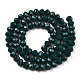 Opaque Solid Color Glass Beads Strands US-EGLA-A034-P6mm-D12-2