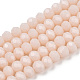 Opaque Solid Color Glass Beads Strands US-EGLA-A034-P4mm-D17-1