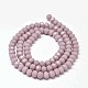 Faceted Rondelle Glass Beads Strands US-GLAA-I033-6mm-30-2