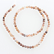 Dyed & Heated Natural Agate Round Beads Strands US-G-E230-01-4mm-2