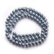 Glass Pearl Beads Strands US-HY-4D-B19-2