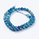 Natural Agate Beads Strands US-G-G580-8mm-05-2