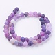 Natural Weathered Agate Beads Strands US-G-G589-8mm-06-4