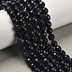 Natural White Jade Bead Strands&nbsp;US-G-R346-8mm-21-1