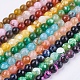 Natural Agate Round Beads Strand US-G-L084-10mm-M-1