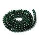 Spray Painted Crackle Glass Beads Strands US-CCG-Q001-8mm-17-2