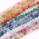 Two Tone Natural Jade Bead Strands US-G-R165-6mm-M1-1