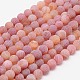 Natural Weathered Agate Beads Strands US-G-G589-8mm-05-1