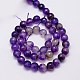 Natural Agate Beads Strands US-G-G580-8mm-21-2