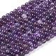 Natural Amethyst Round Bead Strands US-G-L170-6mm-03-1